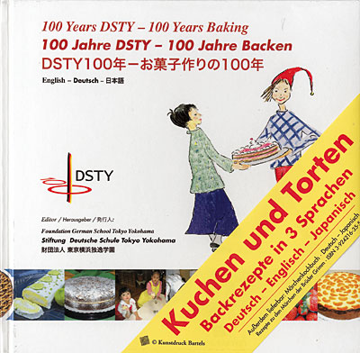 �Kuchen und Torten� - englisch-japanisch-deutsch